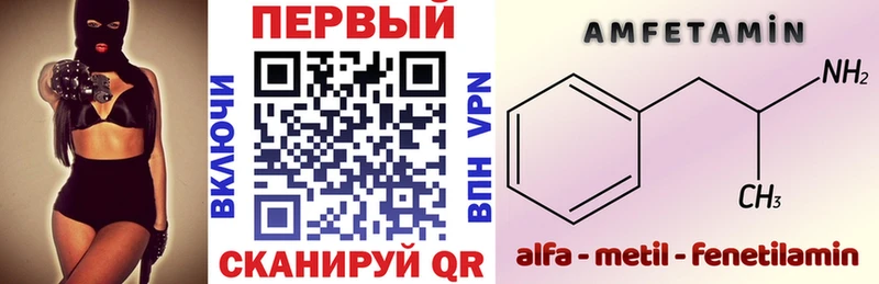 АМФ Premium  Лобня 