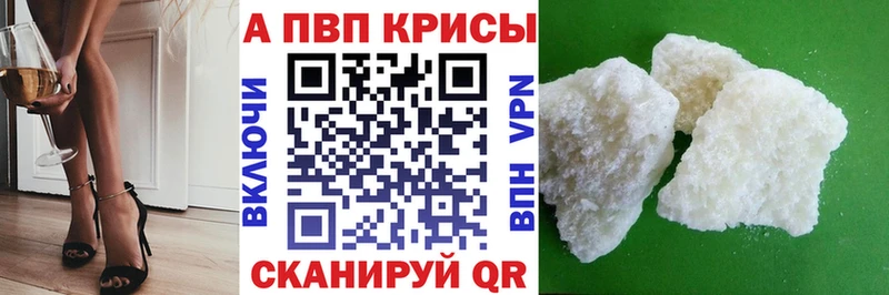 Alpha PVP мука  Лобня 