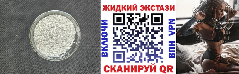БУТИРАТ Butirat Лобня