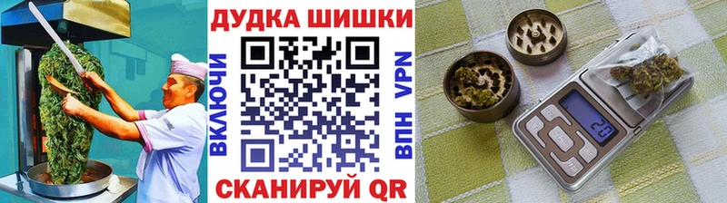 блэк спрут онион  Лобня  Еда ТГК марихуана 