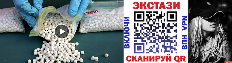 Ecstasy Дубай  закладки  Лобня 
