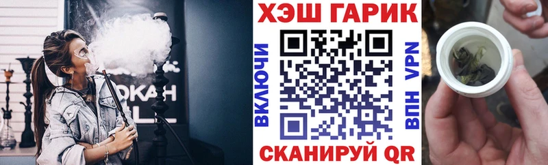 Гашиш убойный  магазин  наркотиков  мориарти официальный сайт  Лобня 