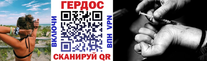 купить наркоту  kraken как зайти  Героин Heroin  Лобня 
