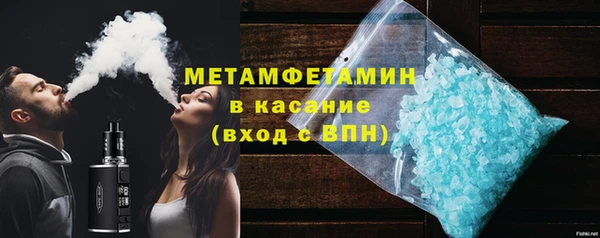 экстази Бородино