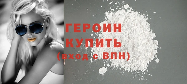 мяу мяу мука Бронницы