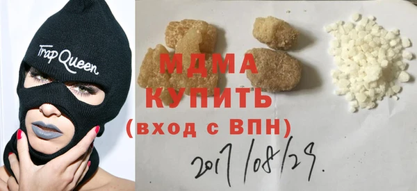 дмт Бугульма