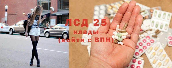 мяу мяу мука Бронницы