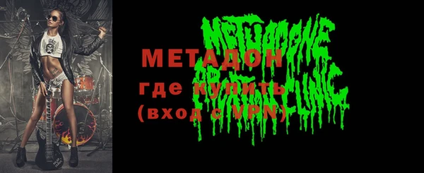 бутик Тобольск