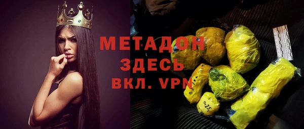 дмт Бугульма