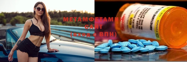 мяу мяу мука Бронницы