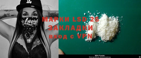 экстази Бородино