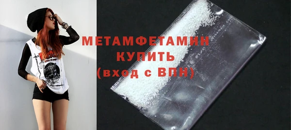 прущие крисы Тавда