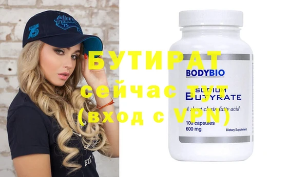 дмт Бугульма