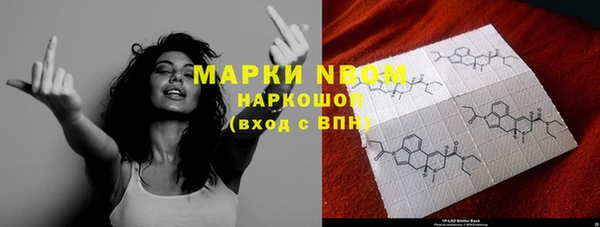 дмт Бугульма