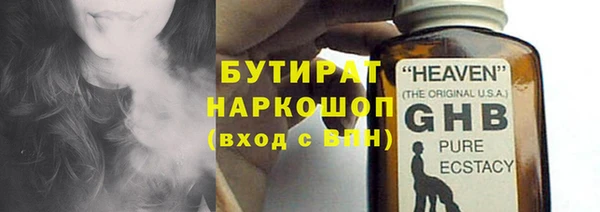 ПСИЛОЦИБИНОВЫЕ ГРИБЫ Тихвин