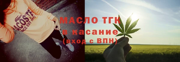мяу мяу мука Бронницы