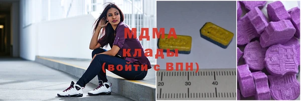 мяу мяу мука Бронницы