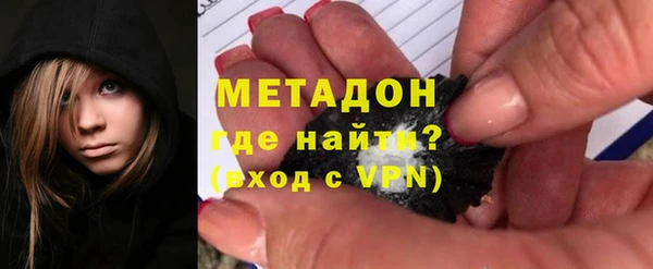экстази Бородино