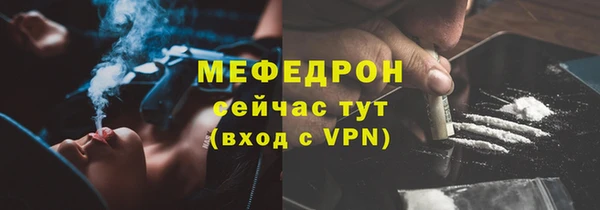 дмт Бугульма