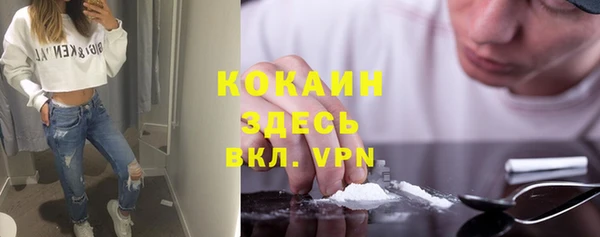 мяу мяу мука Бронницы