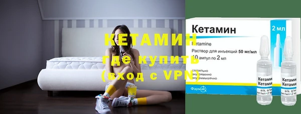 мяу мяу мука Бронницы