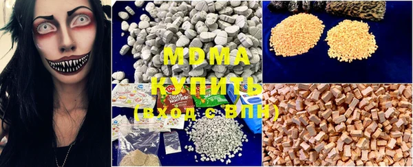 экстази Бородино