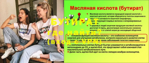 дмт Бугульма