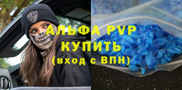 мяу мяу мука Бронницы