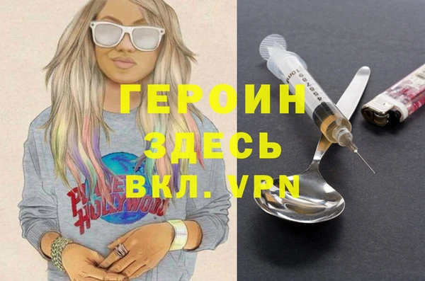 мяу мяу мука Бронницы