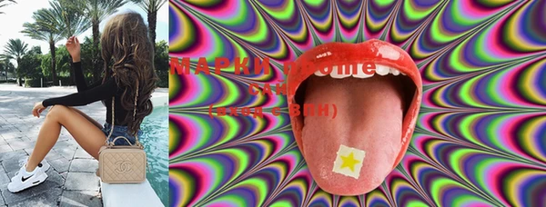 мяу мяу мука Бронницы