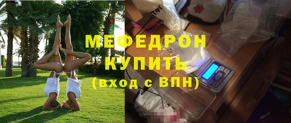 кристаллы Верхнеуральск