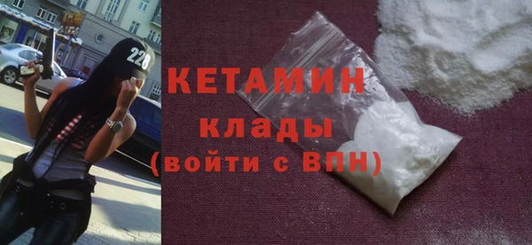 меф VHQ Тихорецк