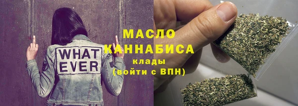 мяу мяу мука Бронницы