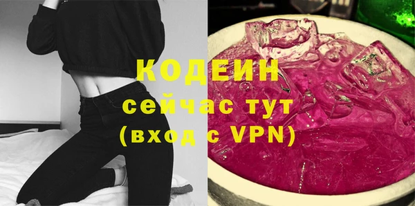 экстази Бородино