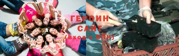 экстази Бородино