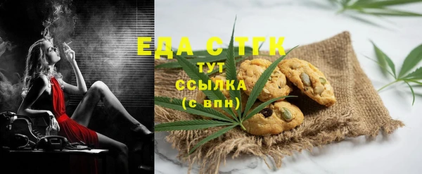 мяу мяу мука Бронницы