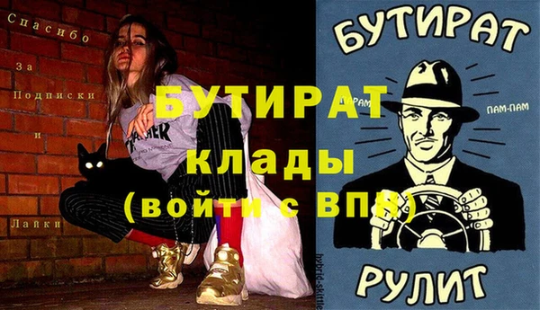 экстази Бородино