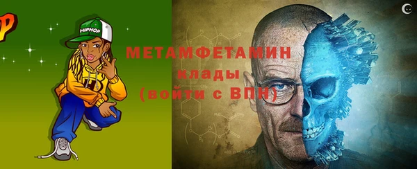 экстази Бородино