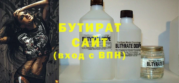 мяу мяу мука Бронницы