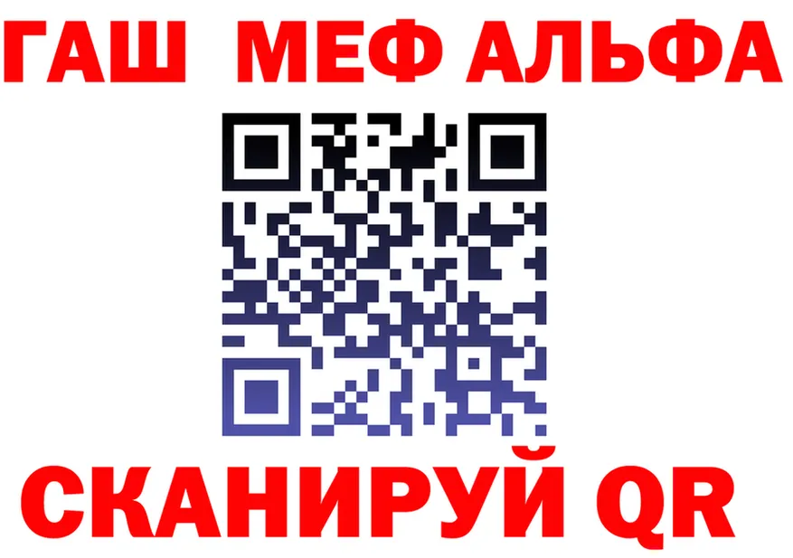 АМФ 98% зеркало это mega Лобня