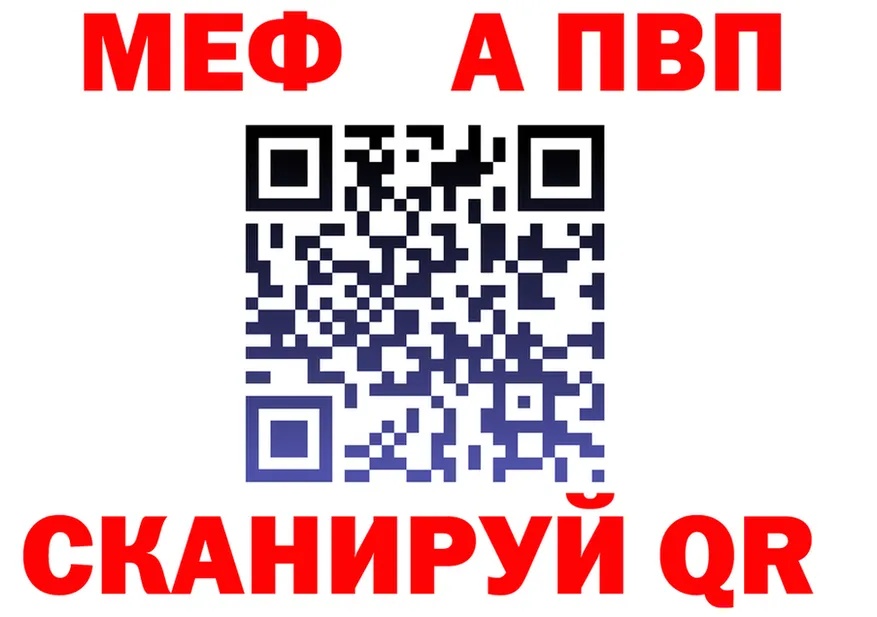 Альфа ПВП Соль зеркало это кракен Лобня