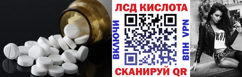 Лсд 25 экстази ecstasy  мега ТОР  Лобня 