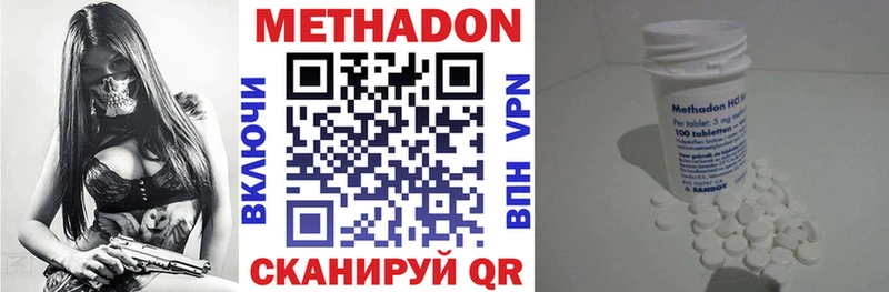 Метадон белоснежный  закладка  MEGA рабочий сайт  Лобня 