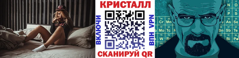 мориарти состав Лобня Метамфетамин кристалл закладки