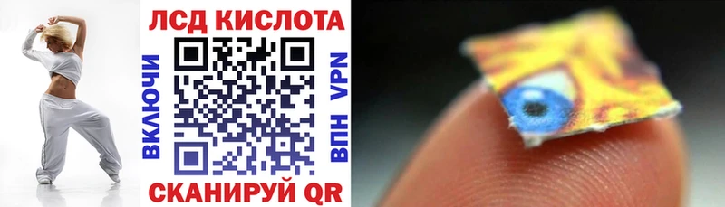 Наркотические марки 1500мкг купить наркоту Лобня