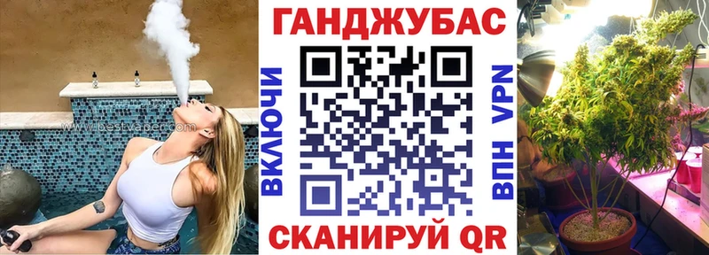 Каннабис VHQ  Лобня 
